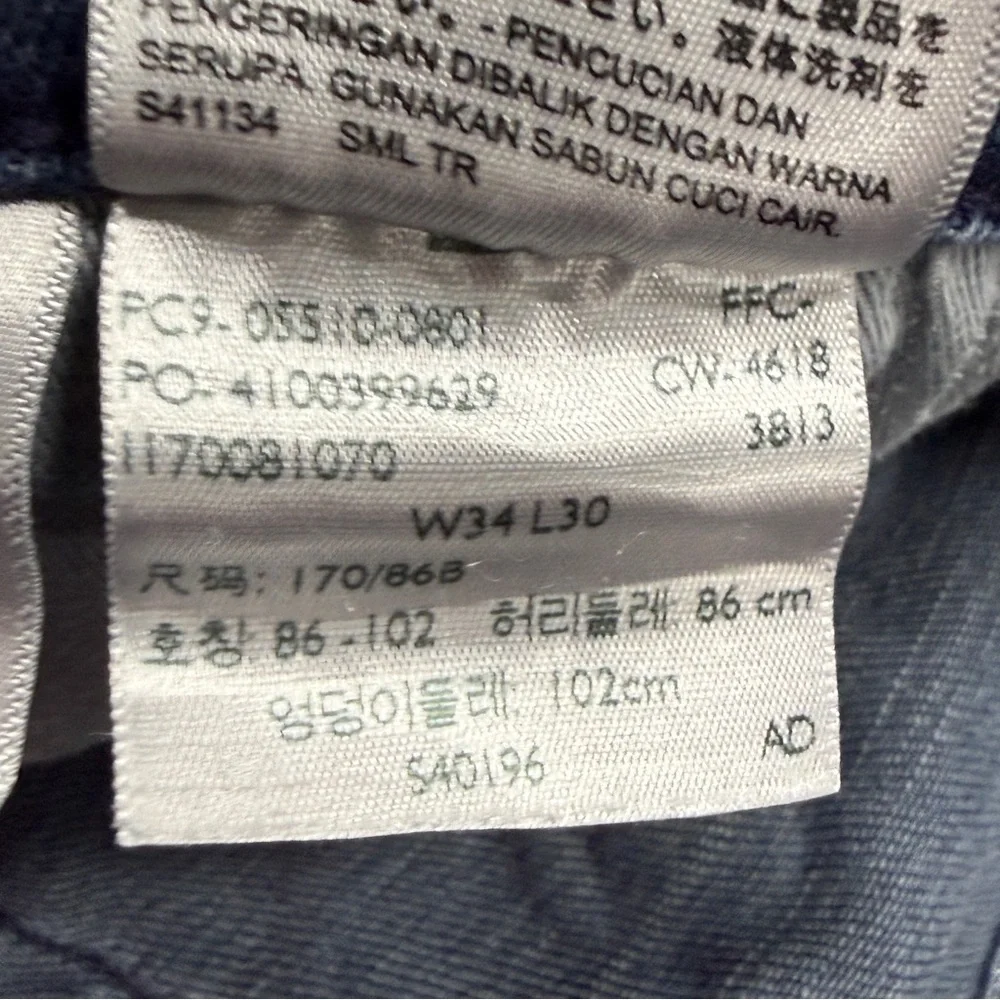 Levi's Lot 510 Mid Rise Skinny Fit Denim Jeans Size 34 x 30 Men’s